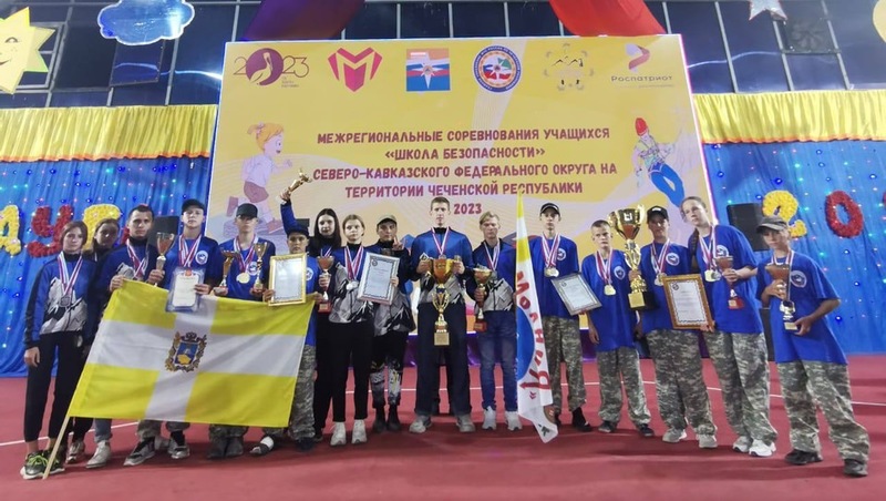 Школьники из Предгорного округа представят СКФО на Всероссийских соревнованиях
