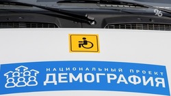 Система ухода за пожилыми инвалидами создана на Ставрополье