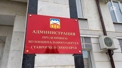 Масштабную открытку с фотографиями мам Предгорья готовят волонтёры