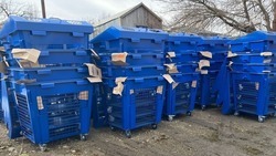 Около 150 новых контейнеров для сбора ТКО появится в Предгорье 