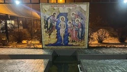 Безопасные купания на Крещение организовали в Предгорье