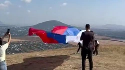 Триколор взвился над горой Юца на Ставрополье
