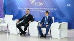 СКФУ и правительство Ставрополья подписали дорожную карту развития округа