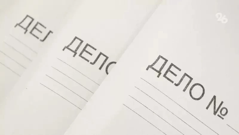 Экс-чиновницу обвиняют в мошенничестве на почти 2 млн рублей в Предгорье