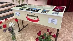 «Парту героя» открыли в Предгорье в честь погибшего земляка — участника спецоперации