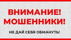 Мошенники выдают себя за работников по установке мусорных площадок в Предгорье
