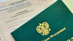 Охотники Ставрополья должны успеть получить разрешения до 18 июля