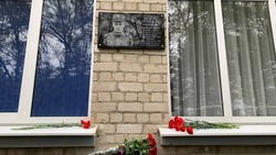 В школе Предгорья открыли мемориальную доску в память о погибшем участнике СВО