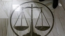 Лермонтовский суд отказал в требованиях наблюдателя с камерой 