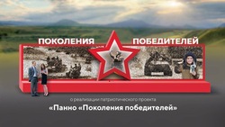 Место для установки панно «Поколения Победителей» выбирают в Предгорном округе