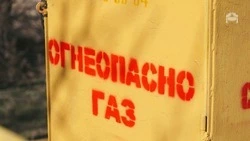 Более 1,5 тыс. потребителей временно останутся без газа в Предгорье 9 сентября