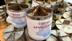 Более 5️00 окопных свечей отправили юнармейцы Предгорья в зону СВО