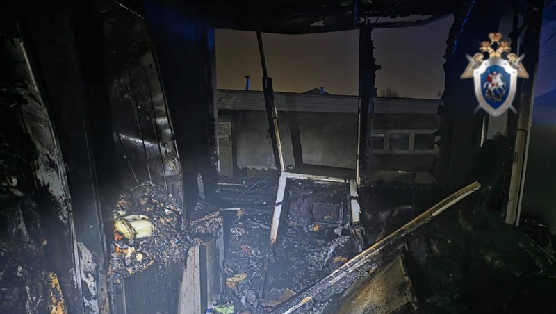 Следователи проверяют обстоятельства пожара в Предгорье, где погибли мать и сын