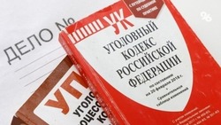 В отношении директора ставропольского фонда ОМС возбуждено уголовное дело