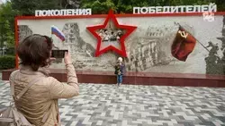 10 тыс. героев изобразят на панно «Поколение победителей» в Предгорном округе