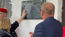 Памятную доску в честь участника СВО установили в селе Новоблагодарном