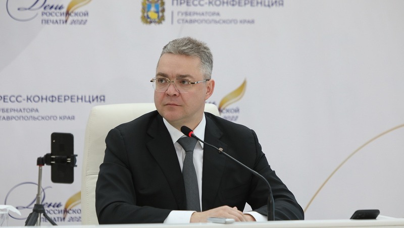 Пресс-конференция губернатора Ставропольского края состоится 16 января