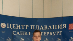 Подросток со Ставрополья занял второе место на всероссийских соревнованиях по плаванию