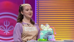 Жительница села Юца участвует в ТВ-шоу «Кондитер. Дети»