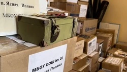 Более 2 тыс. новогодних подарков подготовили школьники Предгорного округа для участников спецоперации