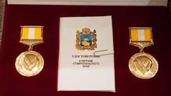 Ставрополье увеличит до 200 число семей-получателей краевой медали