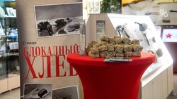 Акция «Блокадный хлеб» прошла во всех учебных заведениях Предгорья