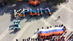 В масштабном патриотическом флешмобе поучаствовали более 300 жителей Предгорья