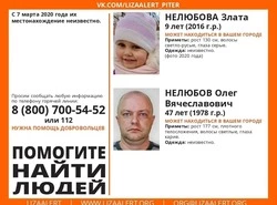 Лишённого родительских прав отца, похитившего дочь, ищут на Ставрополье