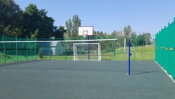 Новая спортплощадка открылась в посёлке Подкумок