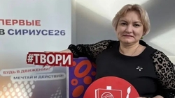 Преподавателя школы искусств в Предгорье наградили стипендией губернатора