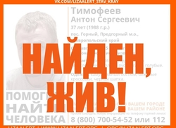 Молодого человека в бежевых кроссовках и чёрной шапке ищут в Предгорном округе