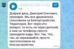 Родители из Предгорья пожаловались Мизулиной на сбор кодов с Госуслуг в школе