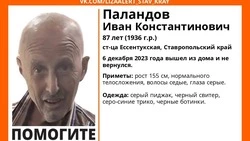 Пропал человек в станице Ессентукская