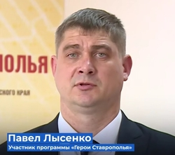 Ветеран СВО стал депутатом в Александровском округе 