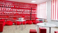 Три новые «Точки роста» появились в Предгорье к 1 сентября