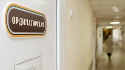 Универсальный препарат для КТ и МРТ изобрёл молодой учёный со Ставрополья