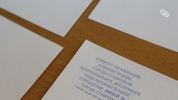 Выпускники Предгорья блеснули знаниями на ЕГЭ