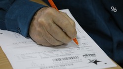 Ставропольцы смогут поучаствовать в «Диктанте Победы» онлайн