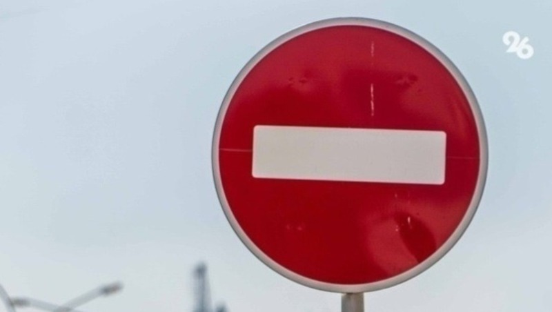Движение по мосту Шести коммунаров перекрыли в Предгорье 28 апреля