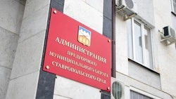 Сбор посылок в зону СВО открывается в станице Ессентукской