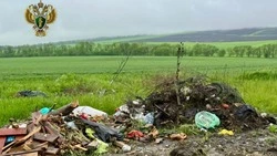 Свалку в станице Ессентукской в Предгорье убрали по требованию прокурора