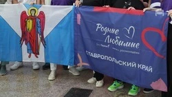 Семья из Предгорья представила округ на краевом форуме «Родные Любимые»