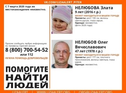 Лишённого родительских прав отца, похитившего дочь, ищут на Ставрополье