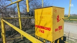 Четыре населённых пункта в Предгорье останутся без газа 15 и 17 июня