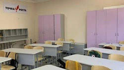 Образовательный центр «Точка роста» откроют в Предгорном округе