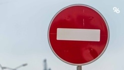 Движение по мосту Шести коммунаров перекрыли в Предгорье 28 апреля