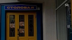 Столовую открыли благодаря соцконтракту в Предгорье