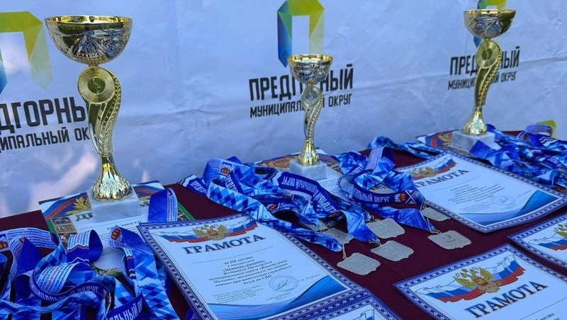 Казачьи игры памяти участника СВО Романа Дюгаева провели в Предгорье