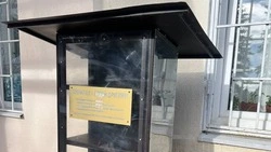 Два шкафа для обмена книгами установили в населённых пунктах Предгорья
