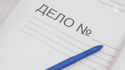 Директор фирмы получил условный срок за мошенничество в Предгорье